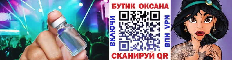Бутират BDO 33%  Кола 