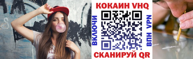 Кокаин Боливия Кола
