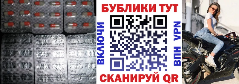 Экстази 280мг  Кола 