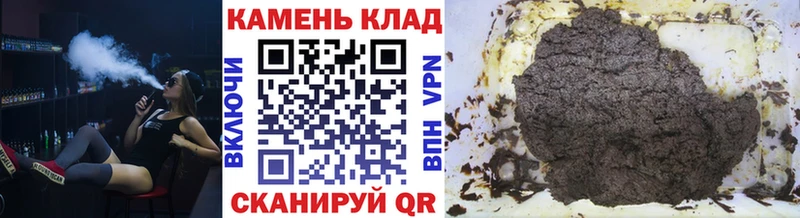 ГАШ хэш  Кола 