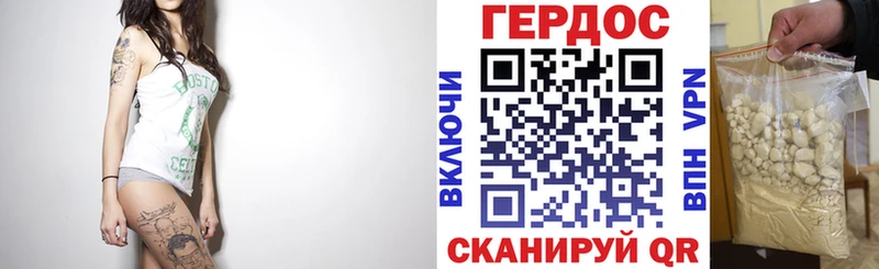 сколько стоит  Кола  мега онион  Героин герыч 