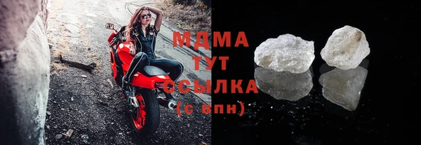 бутират Алексин
