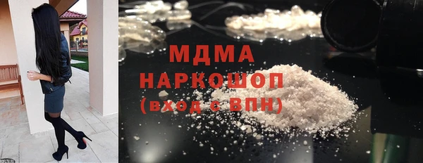 кокаин Алексеевка