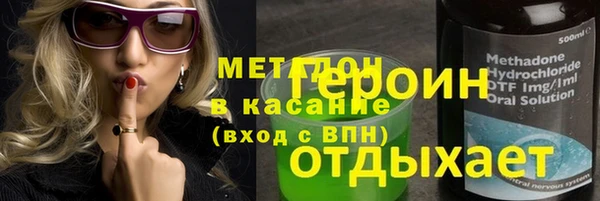 молекула духа Алзамай