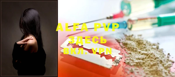 бутират Алексин