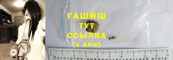 бутират Алексин