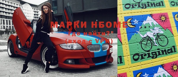 кокаин Алексеевка