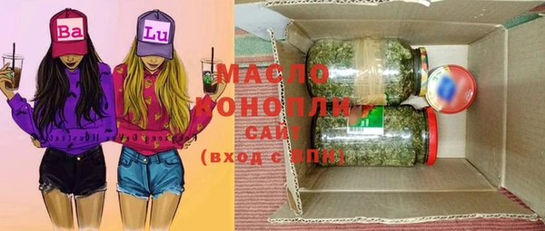 молекула духа Алзамай