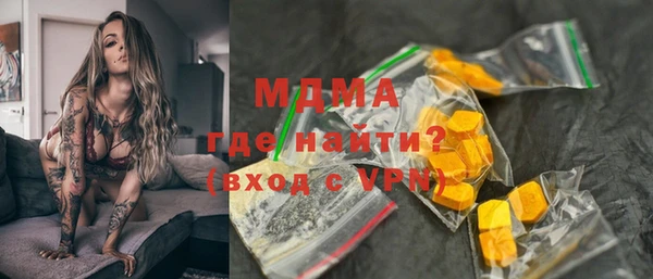 бутират Алексин