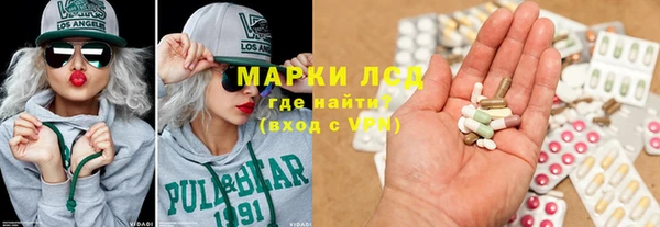 молекула духа Алзамай