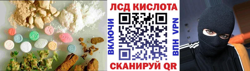 где купить наркотик  Кола  LSD-25 экстази кислота 