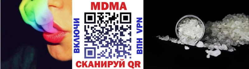 MDMA молли  где продают   Кола 