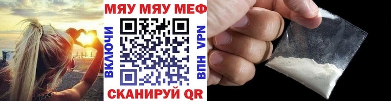 МЯУ-МЯУ 4 MMC  Кола 