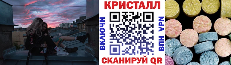 где купить наркоту  Кола  МЕТАМФЕТАМИН витя 