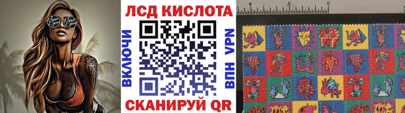 Наркотические марки 1,8мг  Кола 